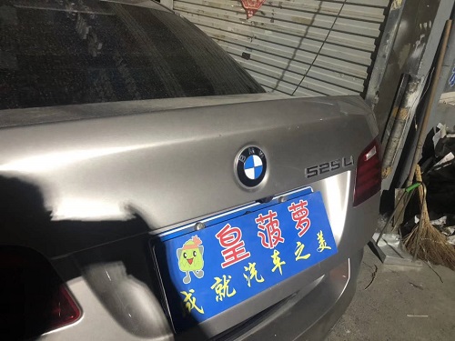 寶馬5系后蓋棱線深褶皺凹坑無痕修復(fù)后.jpg