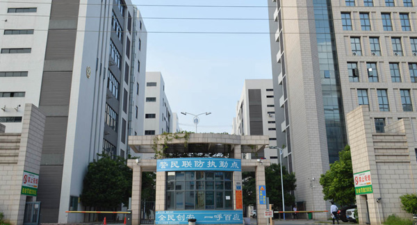 聚氨酯催化劑實(shí)力工廠(chǎng)